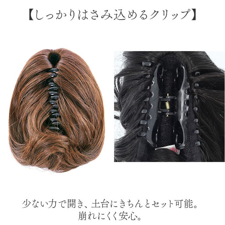 プリシラ バンスウィッグ ワンカール BS-03[品番：BCYW0031425