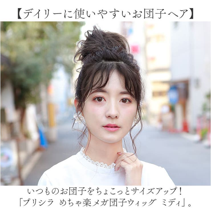 プリシラ
