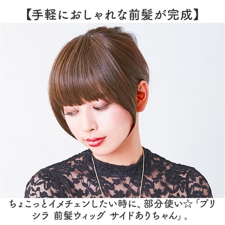 プリシラ