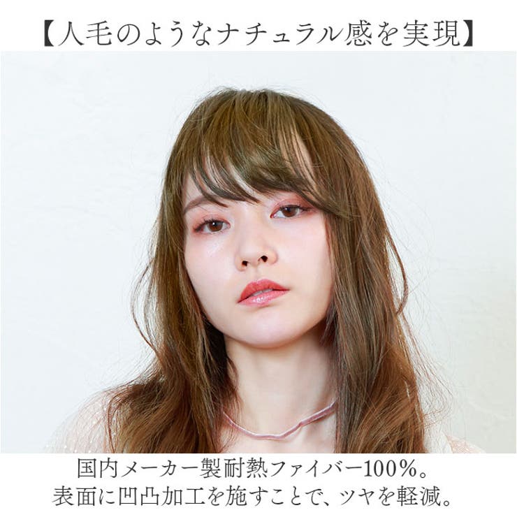 プリシラ BEAUTE 総手植えオールウィッグ ブロッサムカールシ