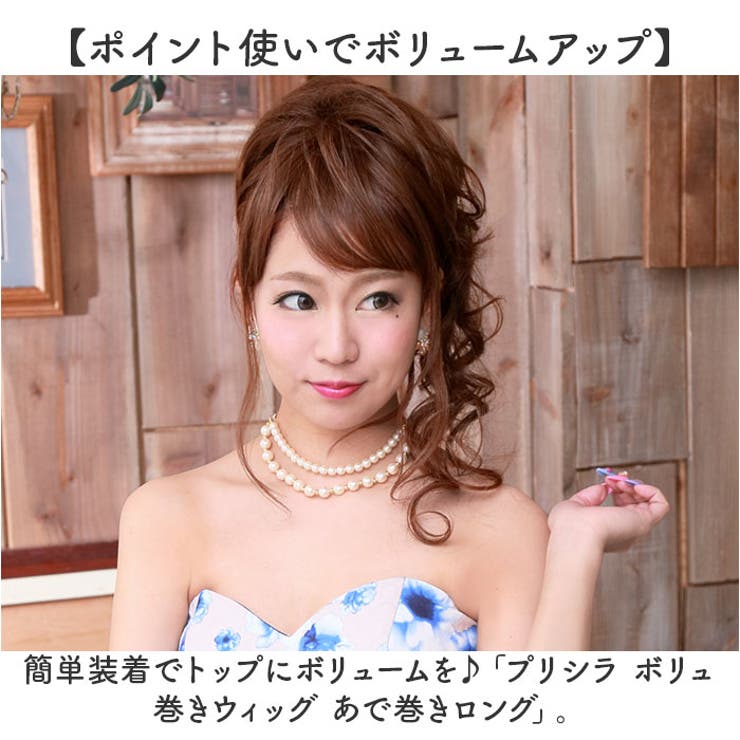 プリシラ