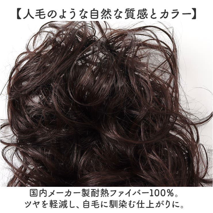 プリシラ ロープウィッグ グラマラスカール VO-68[品番