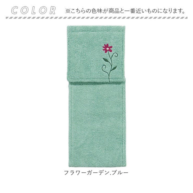 シビラ ペーパーホルダーカバーN | BACKYARD FAMILY | 詳細画像11 