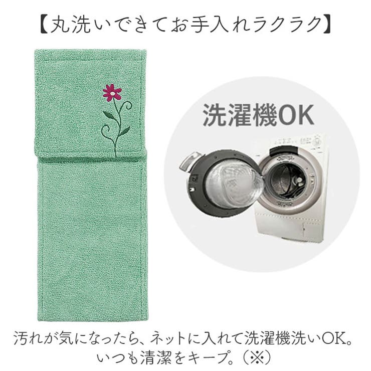 シビラ ペーパーホルダーカバーN | BACKYARD FAMILY | 詳細画像7 