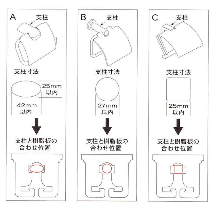 シビラ ペーパーホルダーカバーN | BACKYARD FAMILY | 詳細画像9 