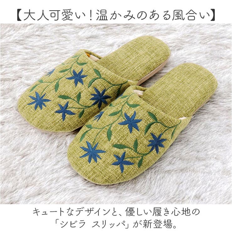 シビラ
