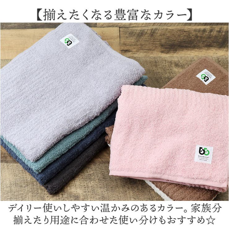 ブリーズブロンズ