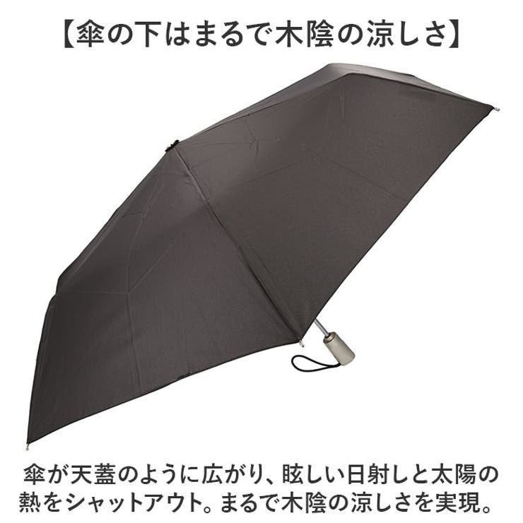 トーツ totes 8411 SunGuard 自動開閉折りたたみ傘[品番
