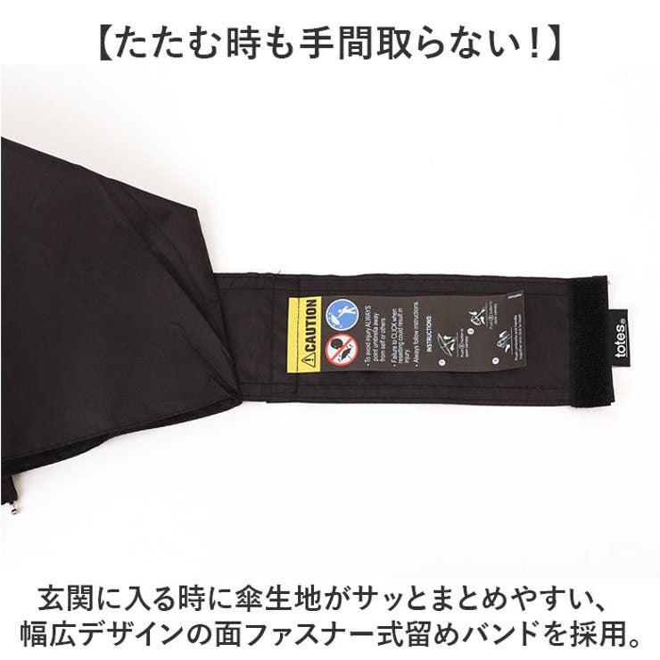 トーツ