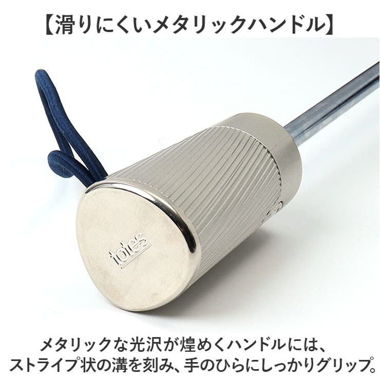 トーツ totes 8412 SunGuard 自動開閉折りたたみ傘 XL | BACKYARD FAMILY | 詳細画像9 