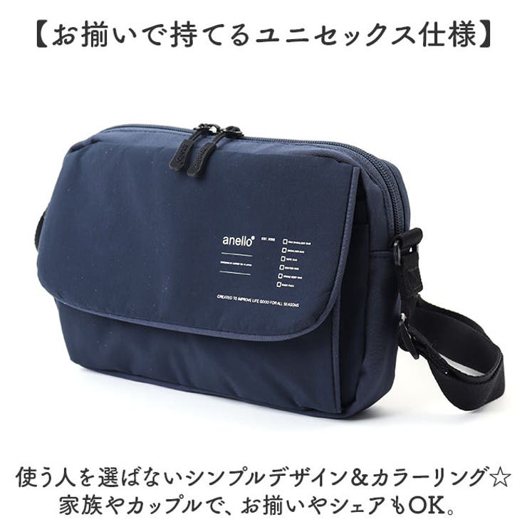 アネロ