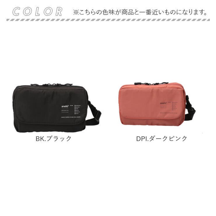 アネロ