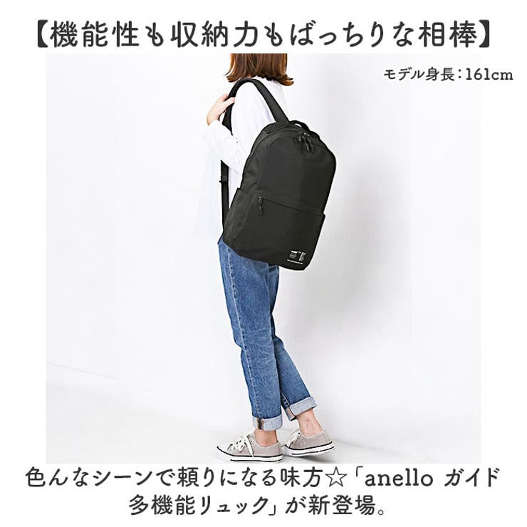 anello ガイド 多機能リュック | BACKYARD FAMILY | 詳細画像2 