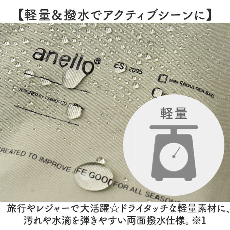 anello ガイド 拡張トート | BACKYARD FAMILY | 詳細画像4 