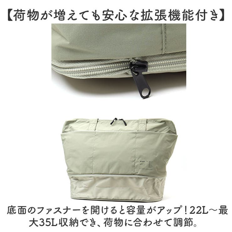 anello ガイド 拡張トート | BACKYARD FAMILY | 詳細画像5 