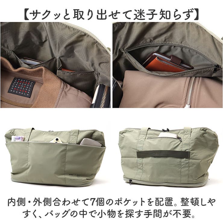 anello ガイド 拡張トート | BACKYARD FAMILY | 詳細画像9 