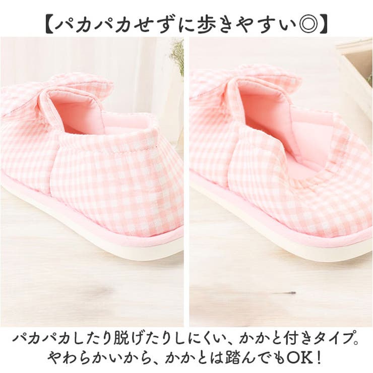 スリッパ レディース ルームシューズ かかと付き 滑り止め | BACKYARD FAMILY | 詳細画像3 