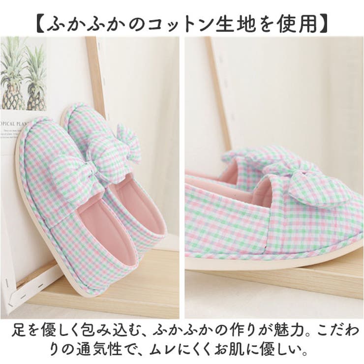 スリッパ レディース ルームシューズ かかと付き 滑り止め | BACKYARD FAMILY | 詳細画像4 
