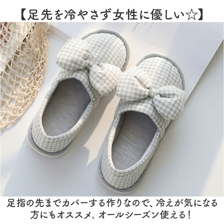 スリッパ レディース ルームシューズ かかと付き 滑り止め | BACKYARD FAMILY | 詳細画像6 