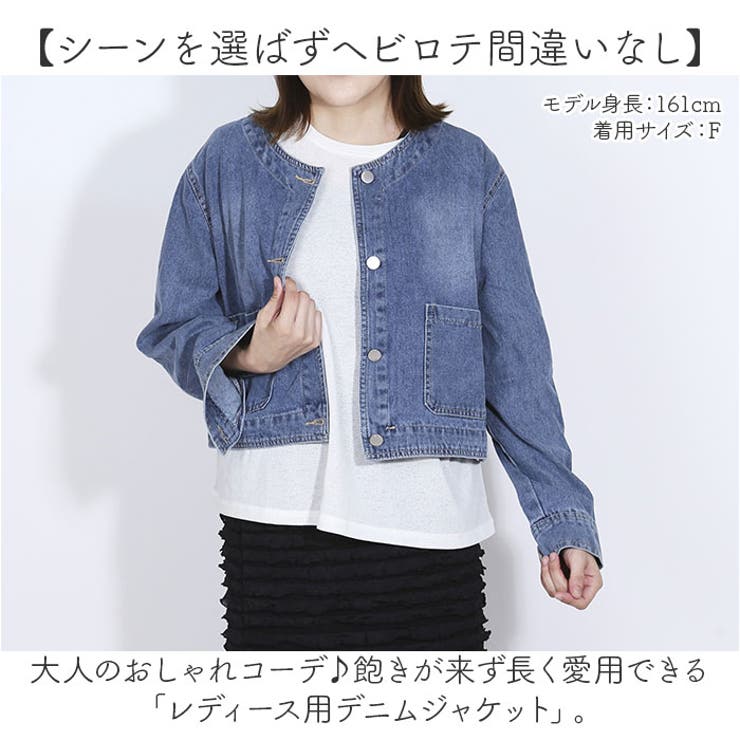 レディース ジャケット デニム おしゃれ | BACKYARD FAMILY | 詳細画像2 