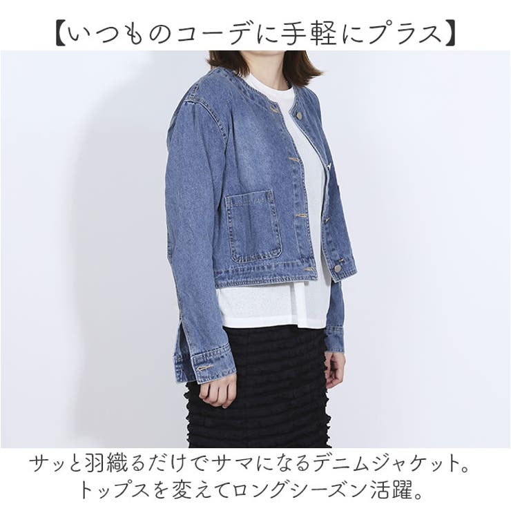 レディース ジャケット デニム おしゃれ | BACKYARD FAMILY | 詳細画像3 