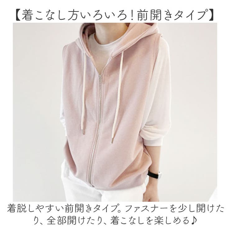 レディース ベスト パーカー 前開き おしゃれ | BACKYARD FAMILY | 詳細画像6 