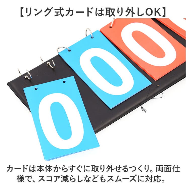 スコアボード スポーツ用品 | BACKYARD FAMILY | 詳細画像6 