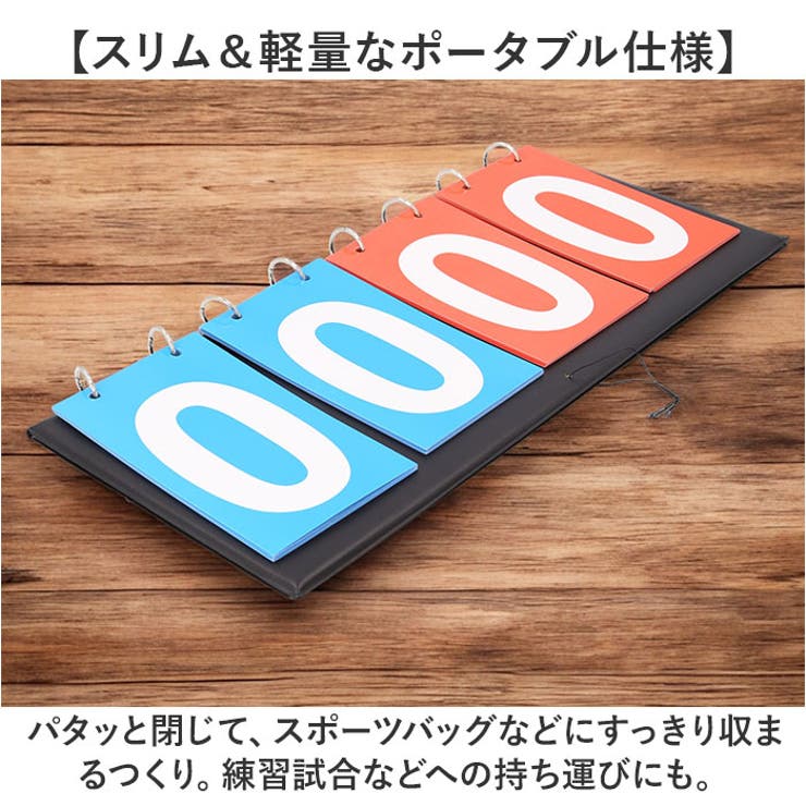 BRIGHTFUFU スポーツスコア スコアボード バスケットボール BRIGHTFUFU スポーツスコア スコアボード バスケットボール