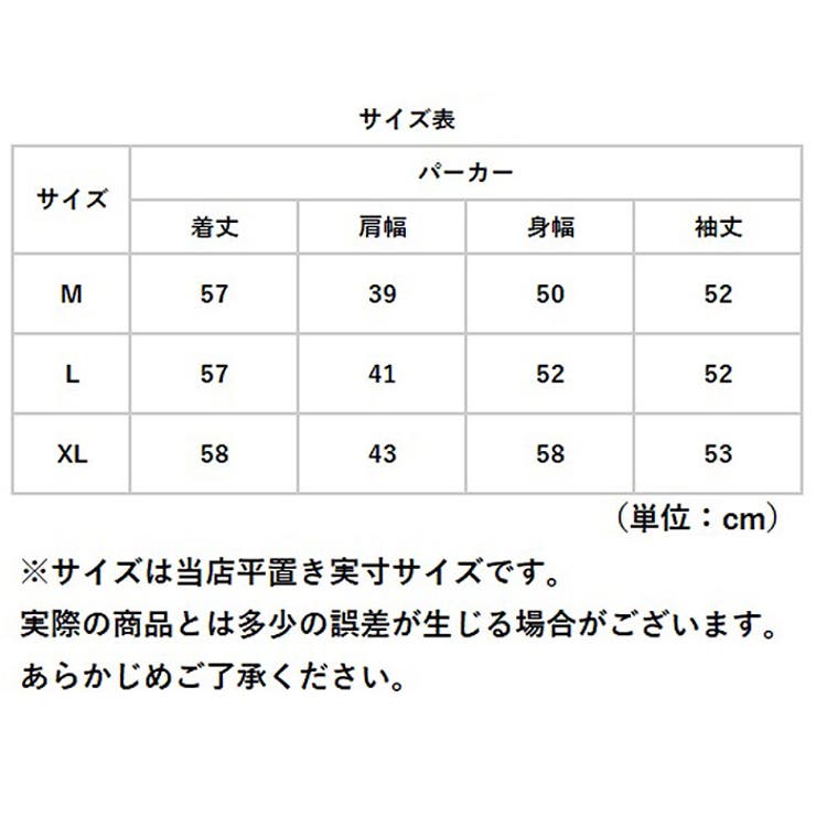 アウター