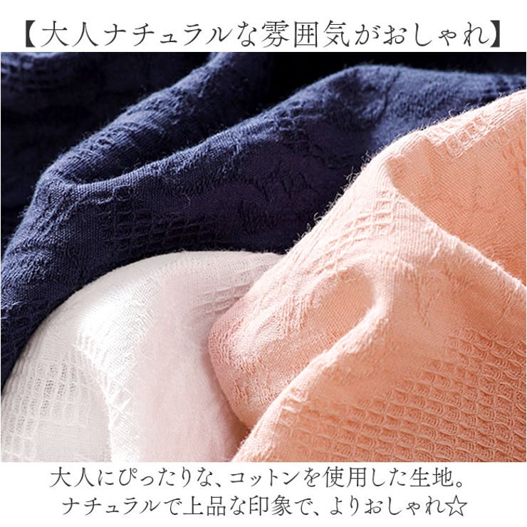 アウター