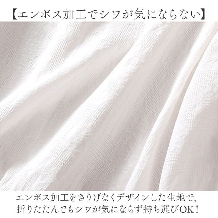 アウター