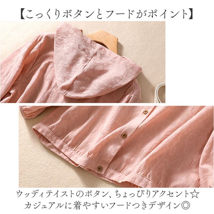 アウター