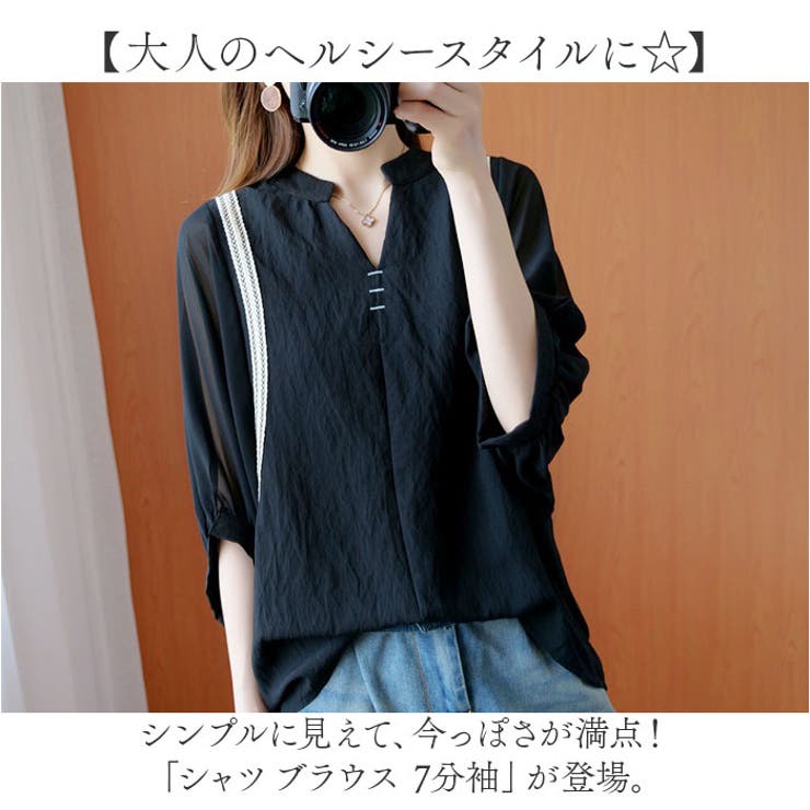 シャツ ブラウス レディース 7分袖 tシャツ 春 チュニック | BACKYARD FAMILY | 詳細画像2 