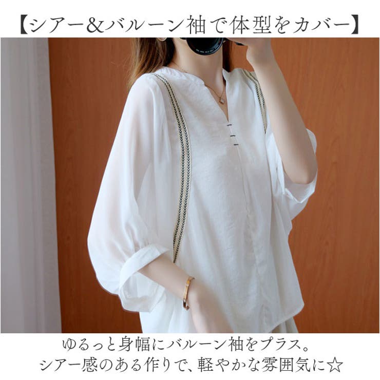 シャツ ブラウス レディース 7分袖 tシャツ 春 チュニック | BACKYARD FAMILY | 詳細画像6 