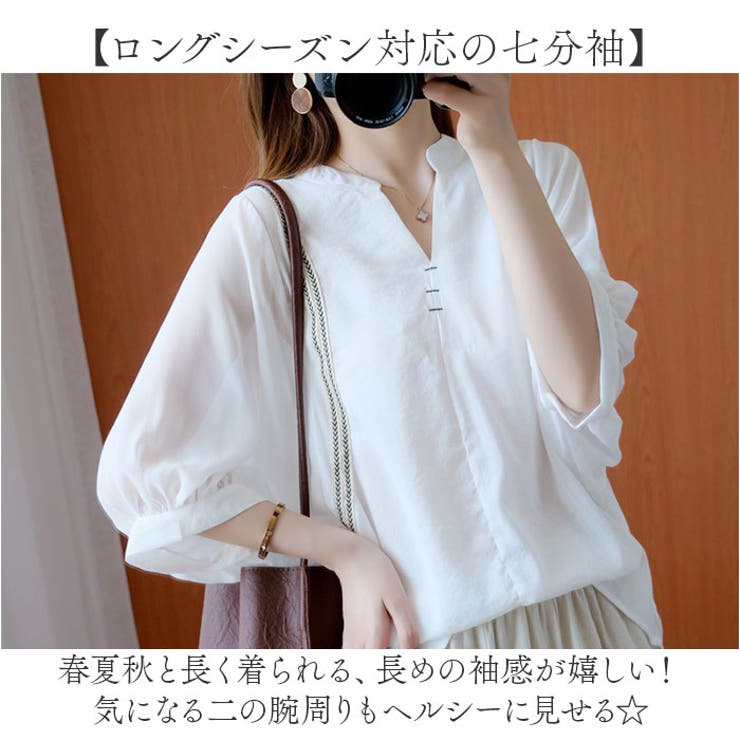 シャツ ブラウス レディース 7分袖 tシャツ 春 チュニック | BACKYARD FAMILY | 詳細画像9 