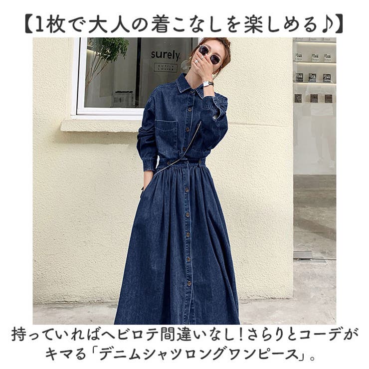 デニムシャツロングワンピース[品番：BCYW0032724]｜BACKYARD