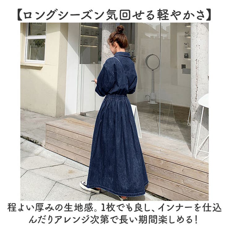デニムロングワンピース | ファッション通販サイト NUGU