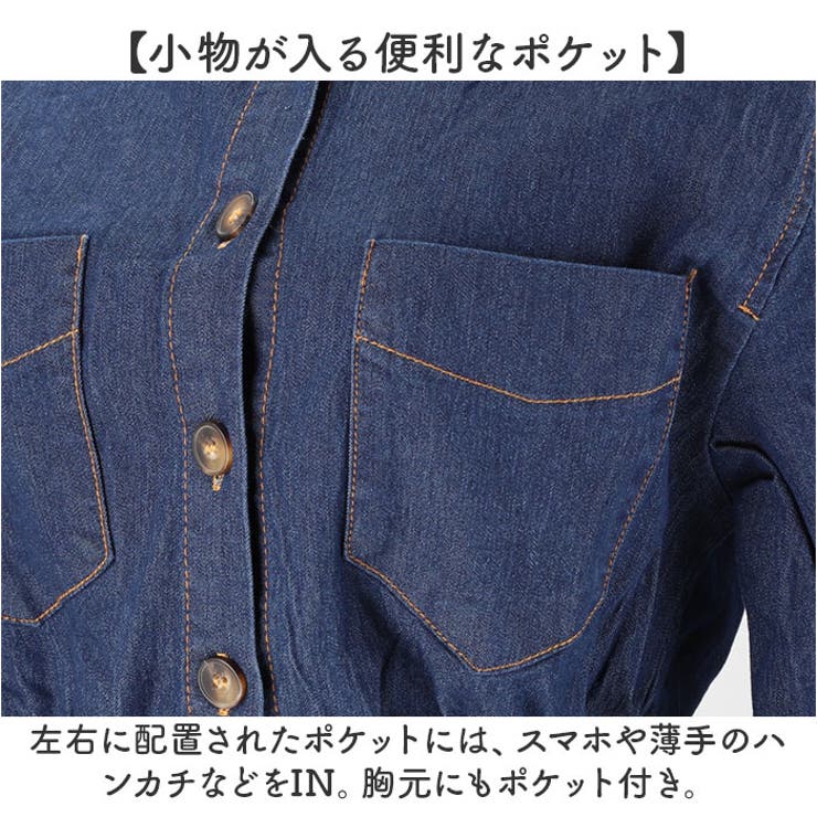 デニムシャツロングワンピース[品番：BCYW0032724]｜BACKYARD