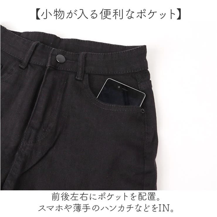 デニムパンツ