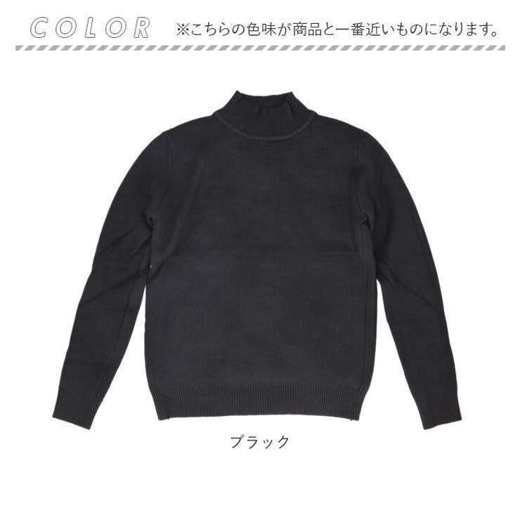 ニット