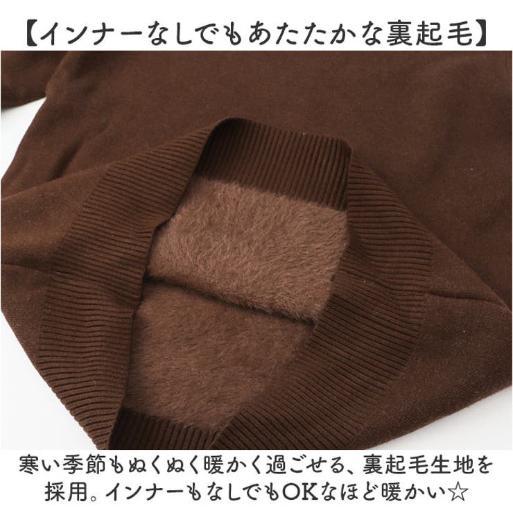 ニット