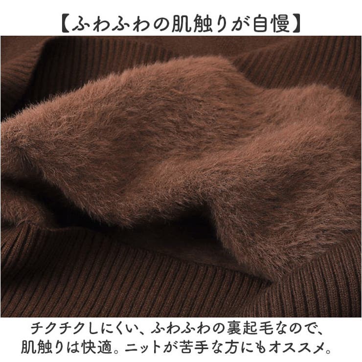ニット