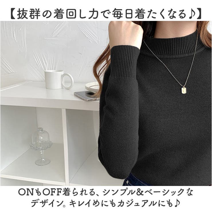 ニット