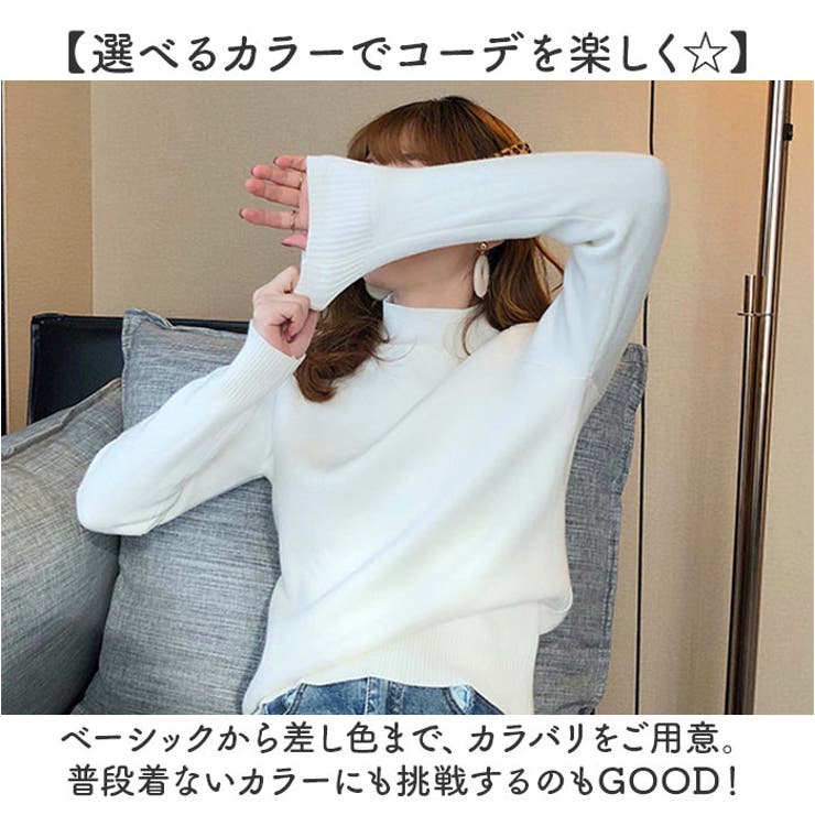 ニット