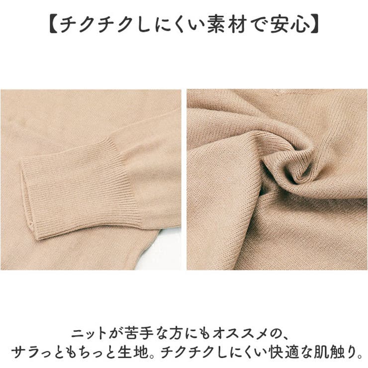 ニット
