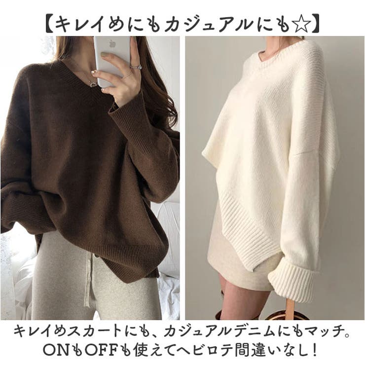 ニット
