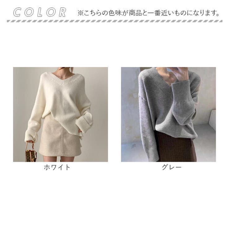 ニット