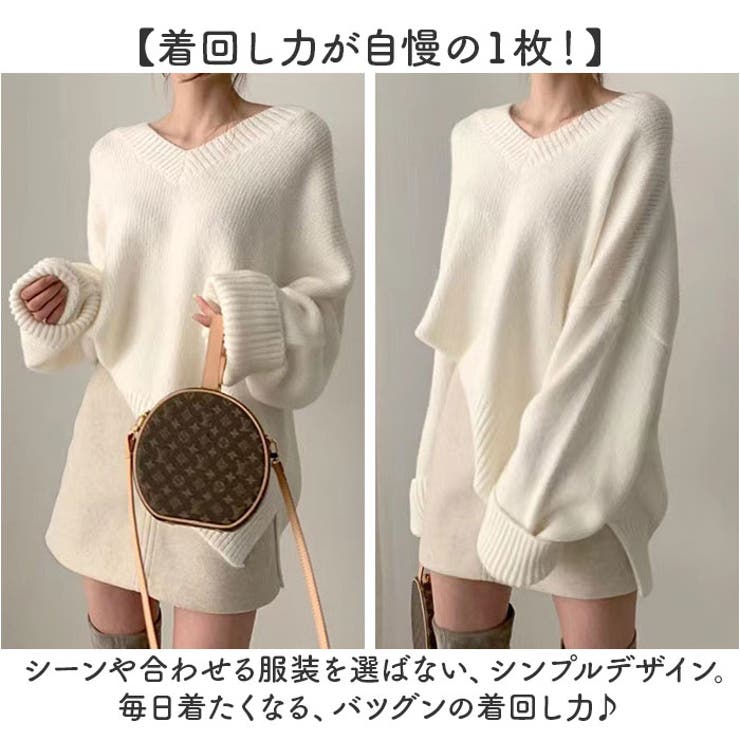 ニット