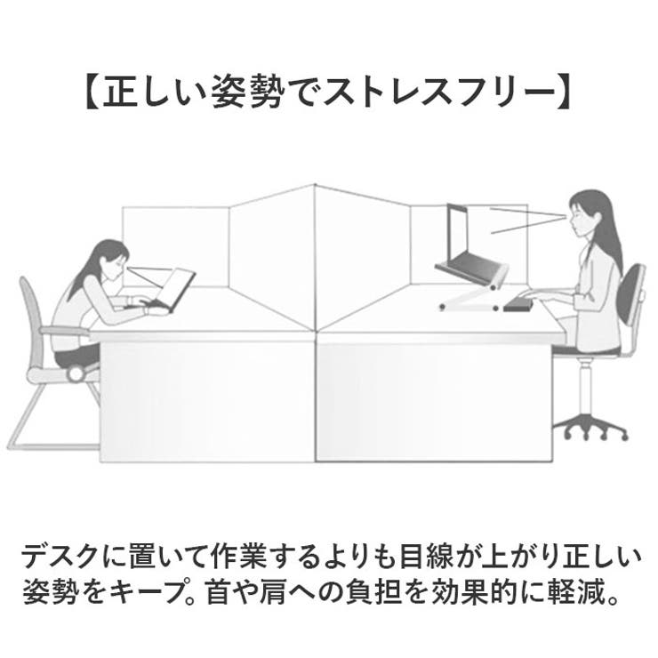 ノートパソコンスタンド | BACKYARD FAMILY | 詳細画像4 