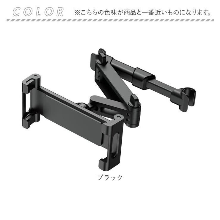 車載ホルダー